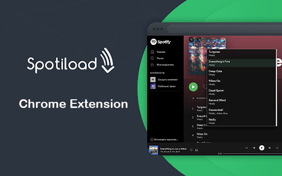 spotiload spotify to mp3 converter online free